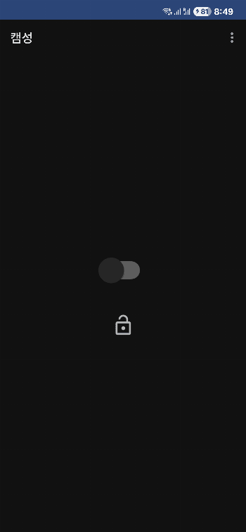 camsung screenshot