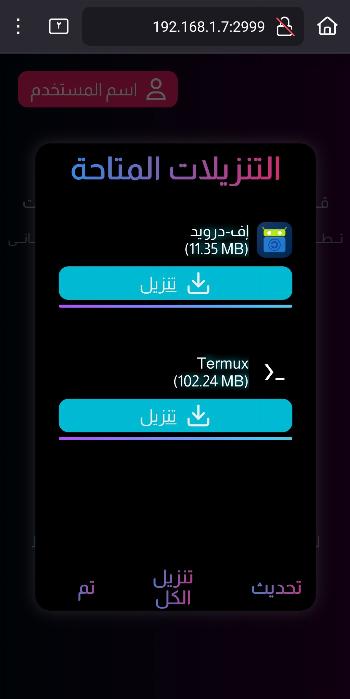 Sharing screenshot