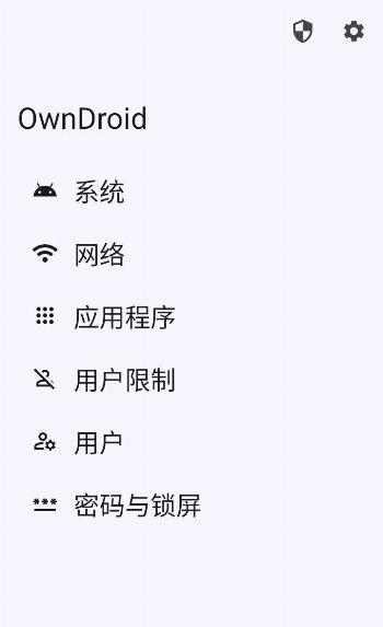 OwnDroid screenshot