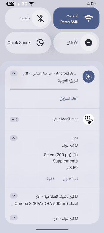 MedTimer: Med & Pill Reminder screenshot