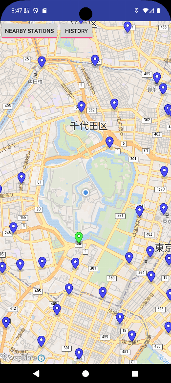 StationAccessSupporter screenshot