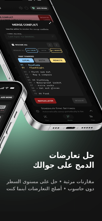 GitSync screenshot