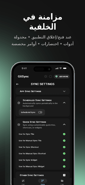 GitSync screenshot
