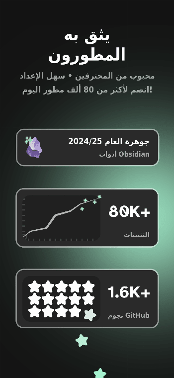 GitSync screenshot