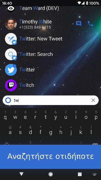 monocles launcher screenshot
