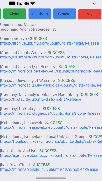 NodeLook screenshot