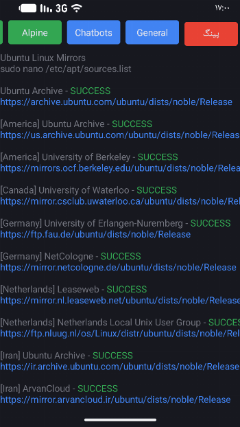 NodeLook screenshot