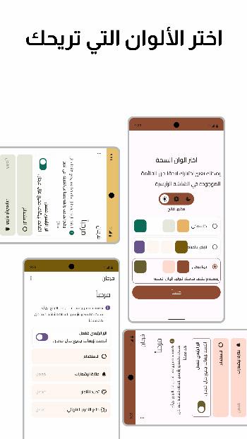 Farhan - Brake Phone Addiction screenshot