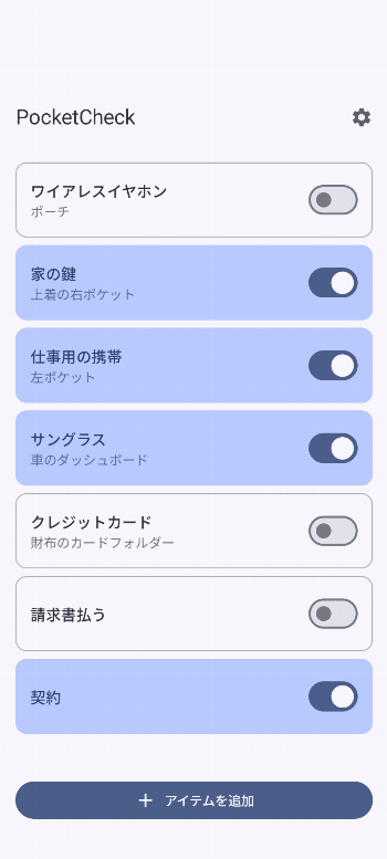 PocketCheck screenshot