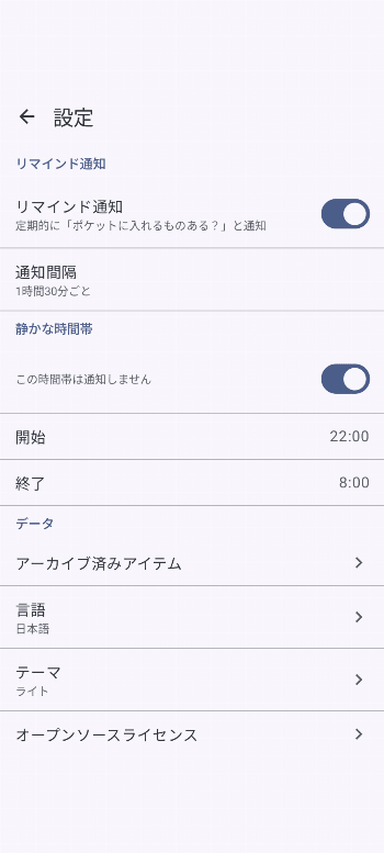PocketCheck screenshot