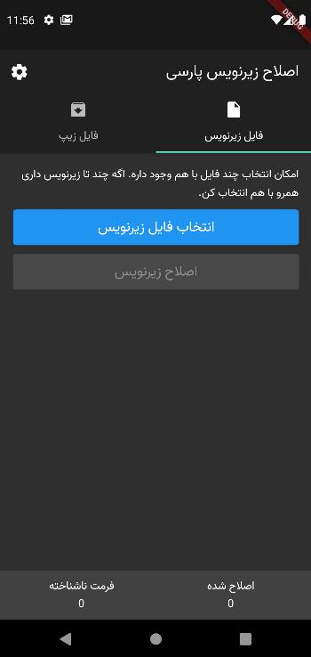 screenshot4.jpg