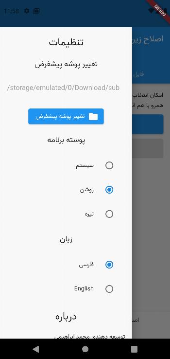 screenshot5.jpg