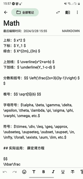 Screenshot_Math_Edit.png