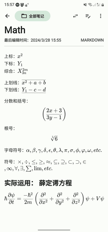 Screenshot_Math_Preview.png