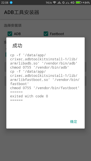 Screenshot_2017-08-15-22-08-36-0810894059.png