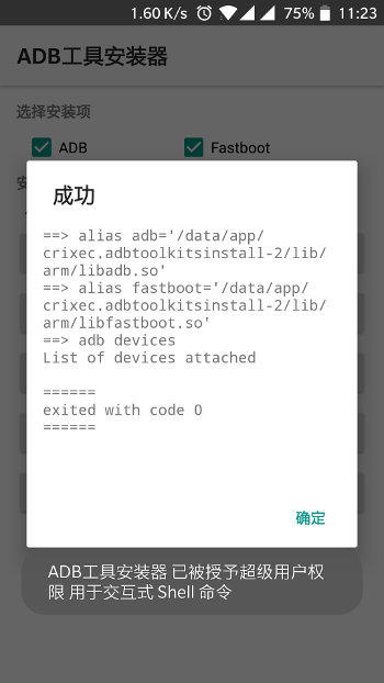 Screenshot_20171018-112348.jpg