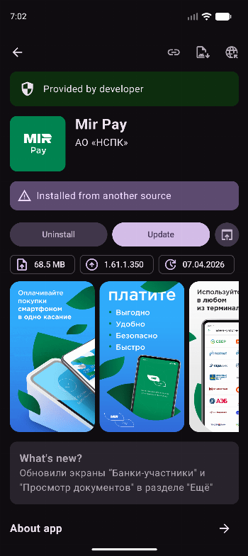 03_details_screen.png